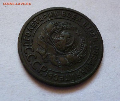 1 копейка 1925 XF прошу оценить в данном сохране - P1040969.JPG
