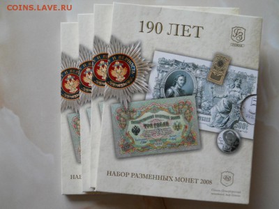 Распродаю многое из своей коллекции-) Оценка. Москва - DSCN0153.JPG