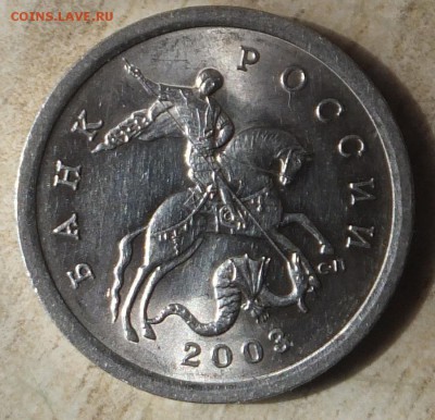 5руб.2008г спмд.шт.3 шт4 А.Сдо12.04.14г.ддо21ч00м Моск. - S0233416