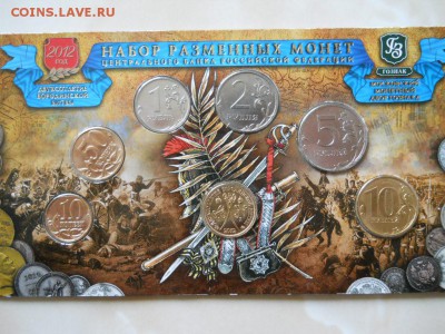Распродаю многое из своей коллекции-) Оценка. Москва - DSCN0163.JPG