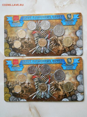 Распродаю многое из своей коллекции-) Оценка. Москва - DSCN0161.JPG