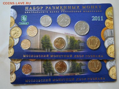 Распродаю многое из своей коллекции-) Оценка. Москва - DSCN0167.JPG