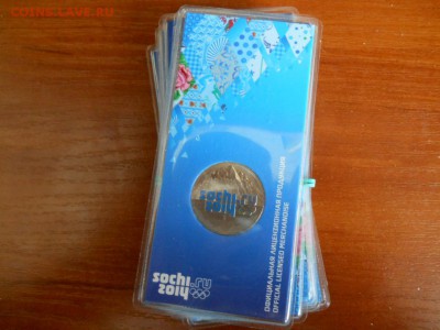 Распродаю многое из своей коллекции-) Оценка. Москва - DSCN0176.JPG