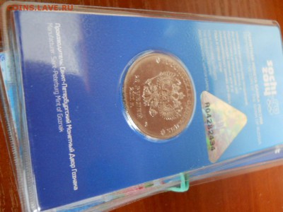 Распродаю многое из своей коллекции-) Оценка. Москва - DSCN0178.JPG