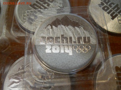Распродаю многое из своей коллекции-) Оценка. Москва - DSCN0183.JPG