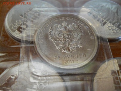 Распродаю многое из своей коллекции-) Оценка. Москва - DSCN0185.JPG