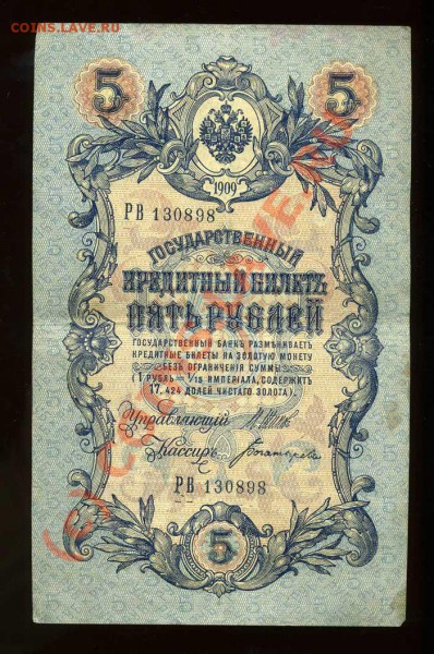 50 000, 10 000, 5 000 1995г, 5т.-1994 - img773