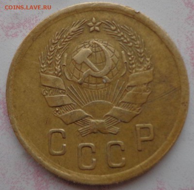 2 копейки 1936 шт. Д и 3 копейки 1938 шт.А - DSC01274.JPG