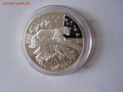 25 рублей Соболь 1997 18.04 22:00 - IMG_1379.JPG