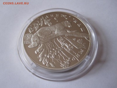 25 рублей Соболь 1997 18.04 22:00 - IMG_1377.JPG