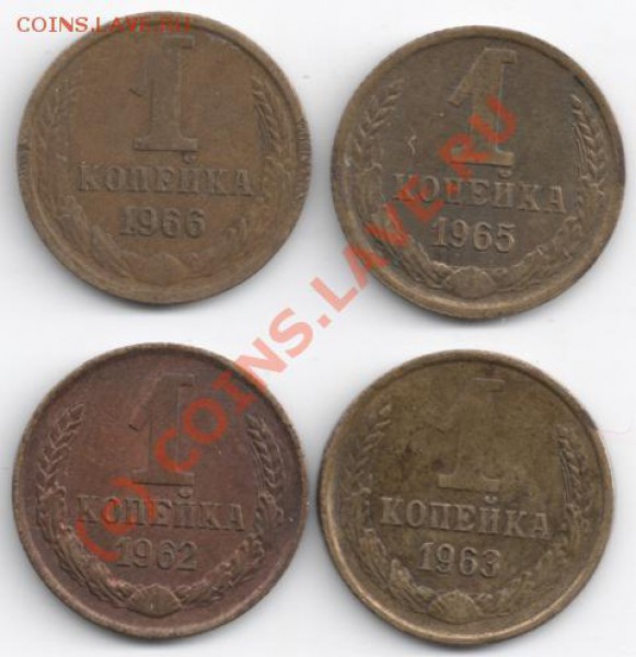 1,2 коп 1964 до 22-00 6.03 с рубля - сканирование0029