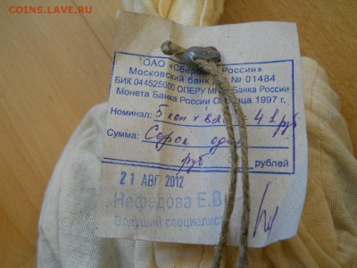 Распродаю многое из своей коллекции-) Оценка. Москва - DSCN0190.JPG