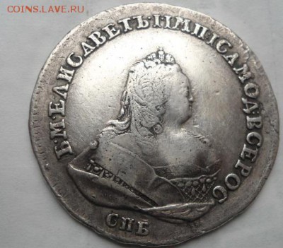 рубль 1742 спб перечекан - DSC01885.JPG