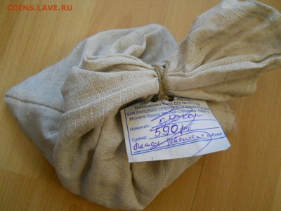 Распродаю многое из своей коллекции-) Оценка. Москва - DSCN0191.JPG