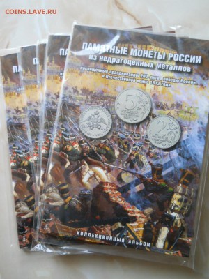 Распродаю многое из своей коллекции-) Оценка. Москва - DSCN0128.JPG
