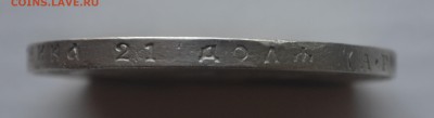 Рубль 1902 года ( А. Р ) оценка подлинности и цены - 0869