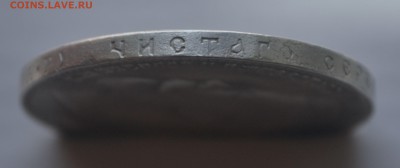 Рубль 1902 года ( А. Р ) оценка подлинности и цены - 0876