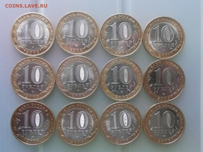 ДГР 10шт + МВС2шт до 18.04. ОТЛИЧНЫЕ до 22-00 МСК - 331.JPG