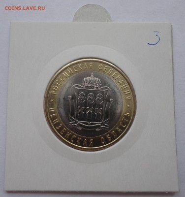 Пензенская поворот №2 почти 180% - DSC05286.JPG