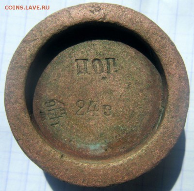 Гирька? Надпись ПОГ. с клеймом. - IMG_1944.JPG