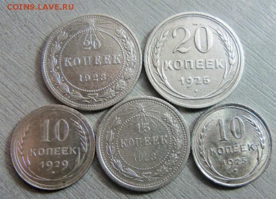 Биллон - 5 монет. 14-04-2014 в 22-00 мск. - 003.JPG