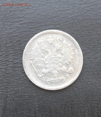 10 коп 1906 до 14.04.14 22:00 мск - IMG_5703