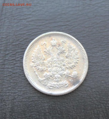 10 коп 1906 до 14.04.14 22:00 мск - IMG_5706