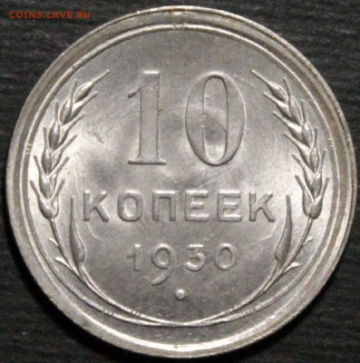 Погодовку СССР до 57 в люксе - image