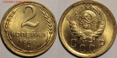 Погодовку СССР до 57 в люксе - image