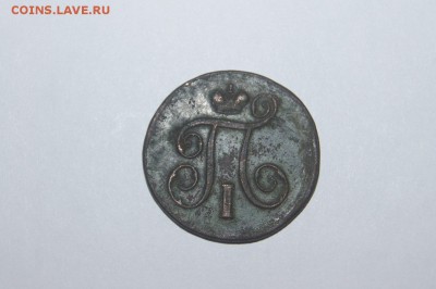 Копейка 1798 года и Крестовая копейка 1727 года - Zxlnw5WuoS0