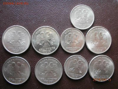 1,2 рубля 1997-1998гг. В БЛЕСКЕ до 15.04 - P4130002.JPG