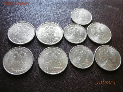 1,2 рубля 1997-1998гг. В БЛЕСКЕ до 15.04 - P4130003.JPG