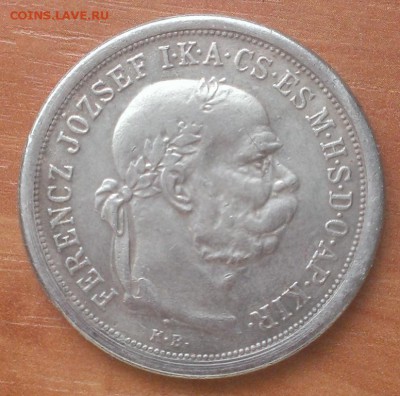 Венгрия 5 крон Серебро 1900 г. - IMAG0009
