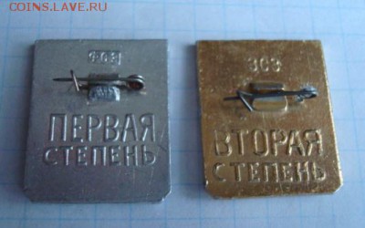 Готов к защите Родины.( 1-2 ст. ) До 17.04.14  22-00 - Изображение 56071