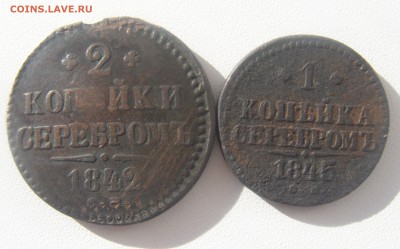2 копейка 1846 г.,1 коп.1828 г.(оценка) - DSC06916