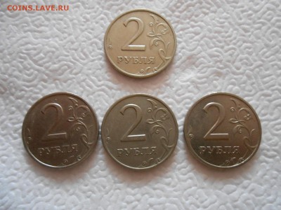 2 рубля 199 года ММД 1 шт + 2 рубля 1999 года СПМД 3 шт - DSCN0169[1].JPG