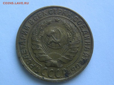 2 копейки 1933. до 16.04.14 в 22.00 - 2_1933_2