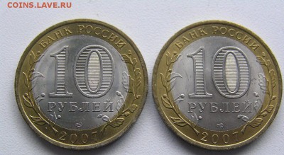 2 шт.Устюг СП(почти мешковые) на Устюг М  1:1 - Устюг СП+.JPG