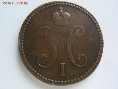 3 копейки 1841 ЕМ. Красивая. до 17.04.14 в 22.00 - IMG_8465.JPG