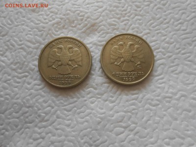 1 рубль 1999 года ММД и 1 рубль 1999 года СПМД Оценка - DSCN0171[1].JPG