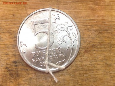 5 рублей 2012 года. Тарутинское сражение. Поворот. - 2014-04-12 17-13-27