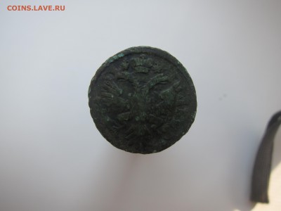 Денга 1730 перечекан с копейки Петра 1 - IMG_0024.JPG