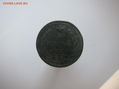 2 копейки 1810 ем - IMG_0027.JPG
