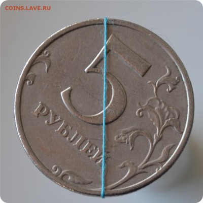 2 рубля 1997 г. Поворот + 5 рублей 1998 г. Поворот - DSC_0791.JPG