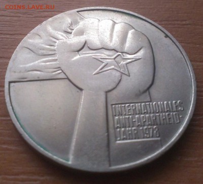 Подборка ГДР. Оценка. - IMAG0034