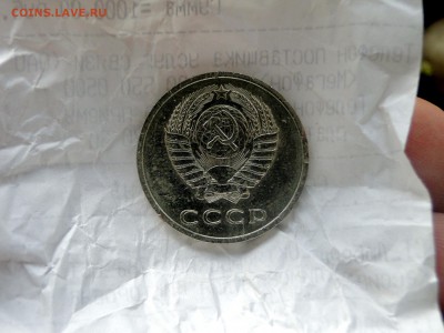 20 копеек 1970 оценка и интерес - митьти.JPG