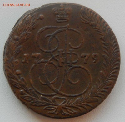 5 копеек 1779 ЕМ - DSCN0875.JPG