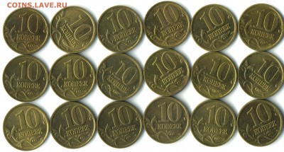 Латунь 10 копеек 2002СП. До 17.04-23:00МСК. - 02-сп