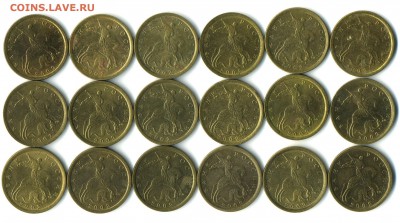 Латунь 10 копеек 2002СП. До 17.04-23:00МСК. - 02сп