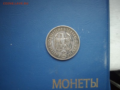 5 марок 1936г до 14.4.2014-22.00мск - IMGP6778.JPG